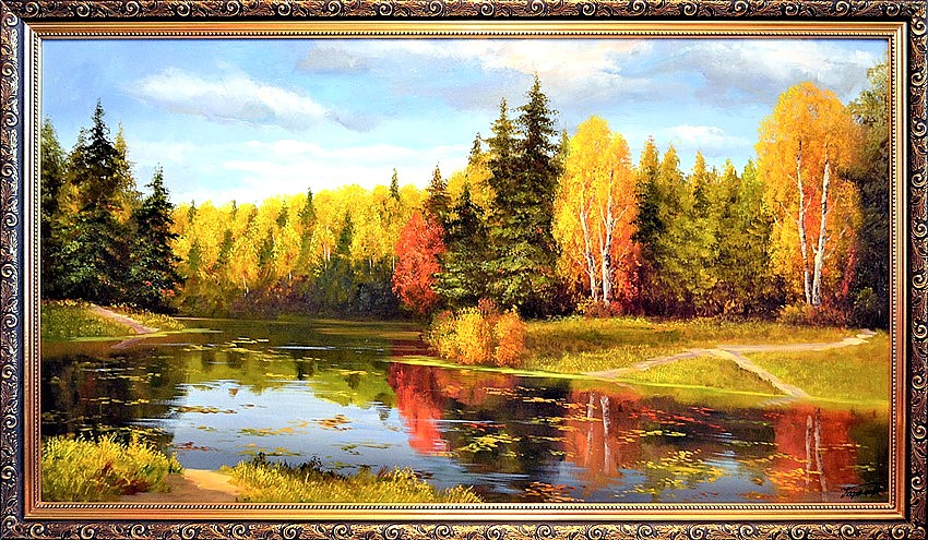 Картина «Осенний пейзаж»